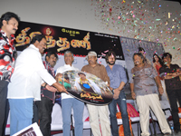 thiruthni audio Release